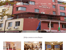 Tablet Screenshot of hotel-bordo.com